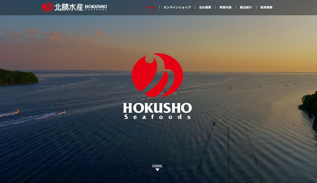 株式会社北勝水産様 ホームページ制作実績のサムネイル