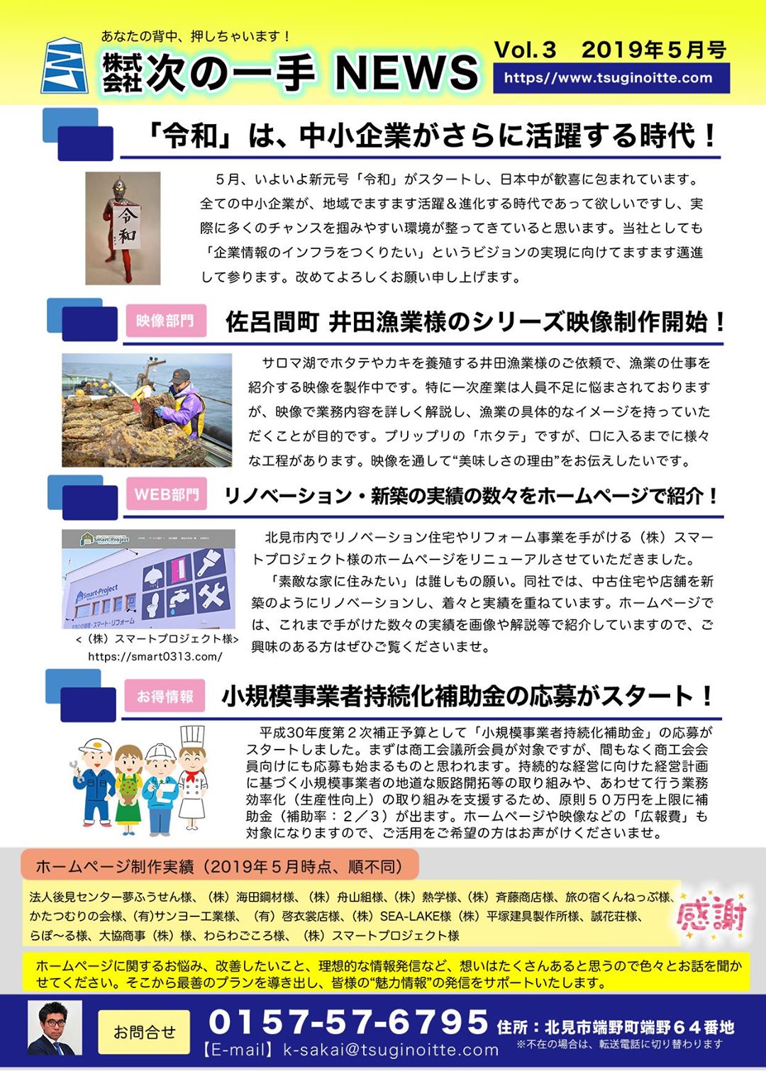 news-img