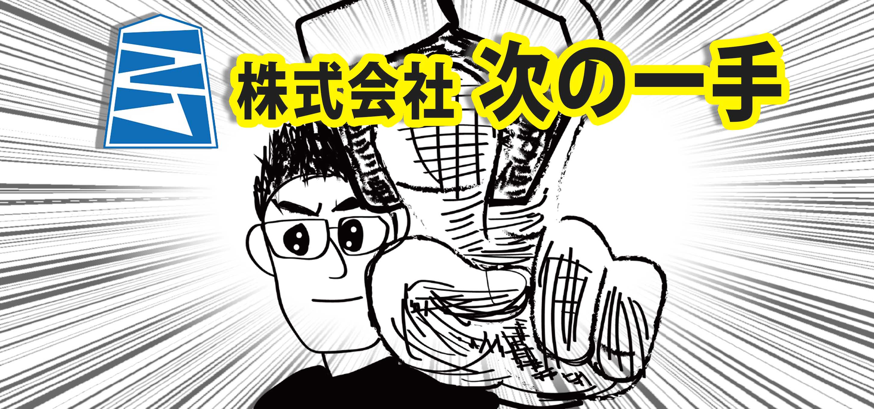 2900 1360 トップ