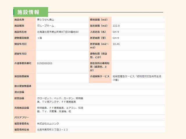 emlink02