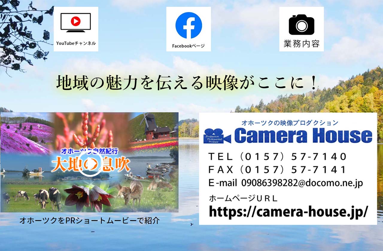 samune_camerahouse
