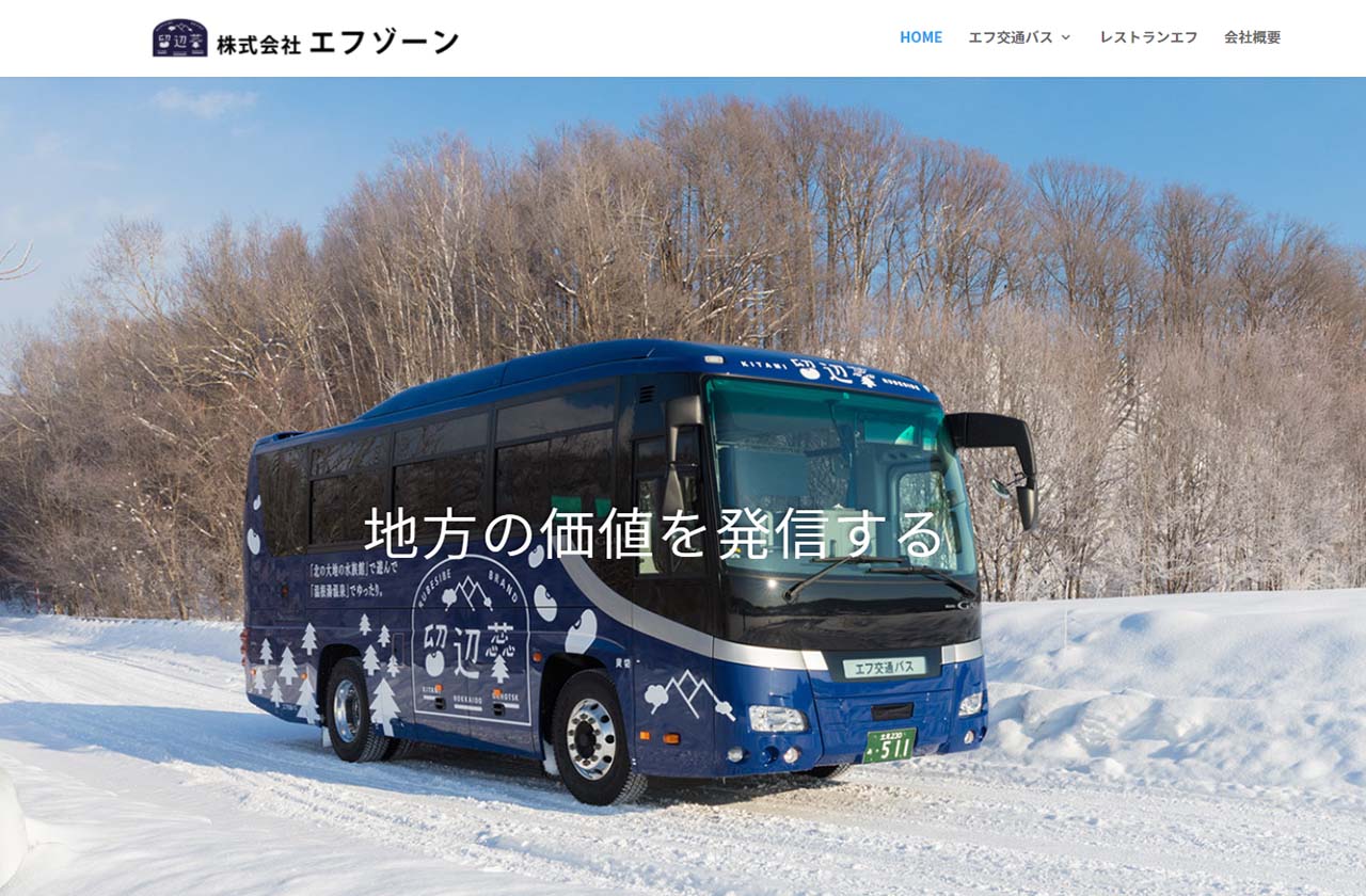 samune_efzone