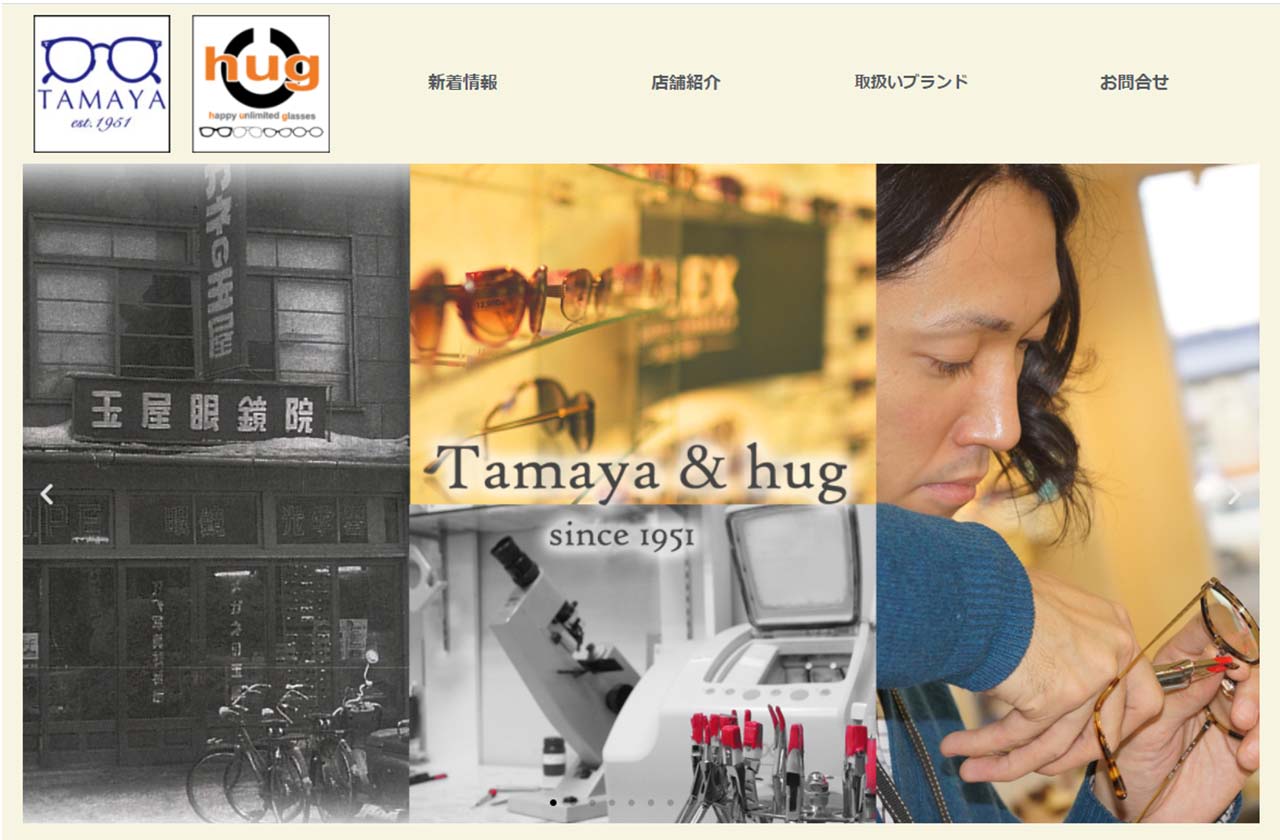 samune_tamaya2