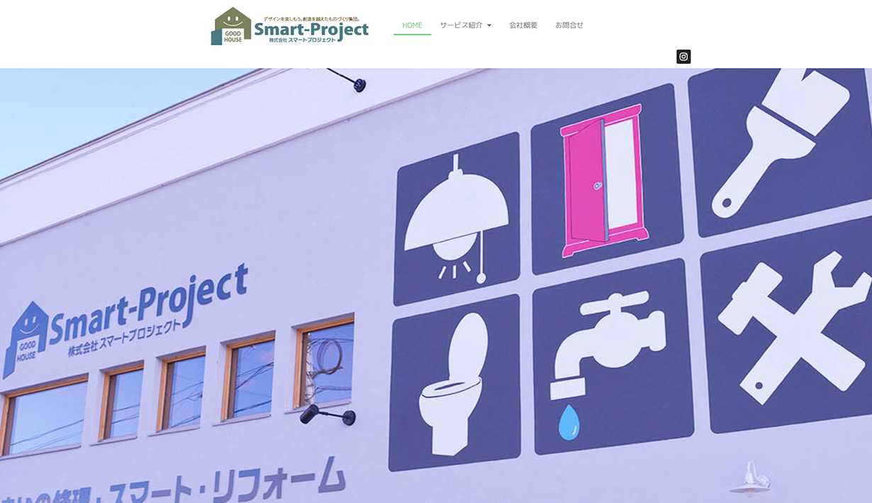 img_smartproject