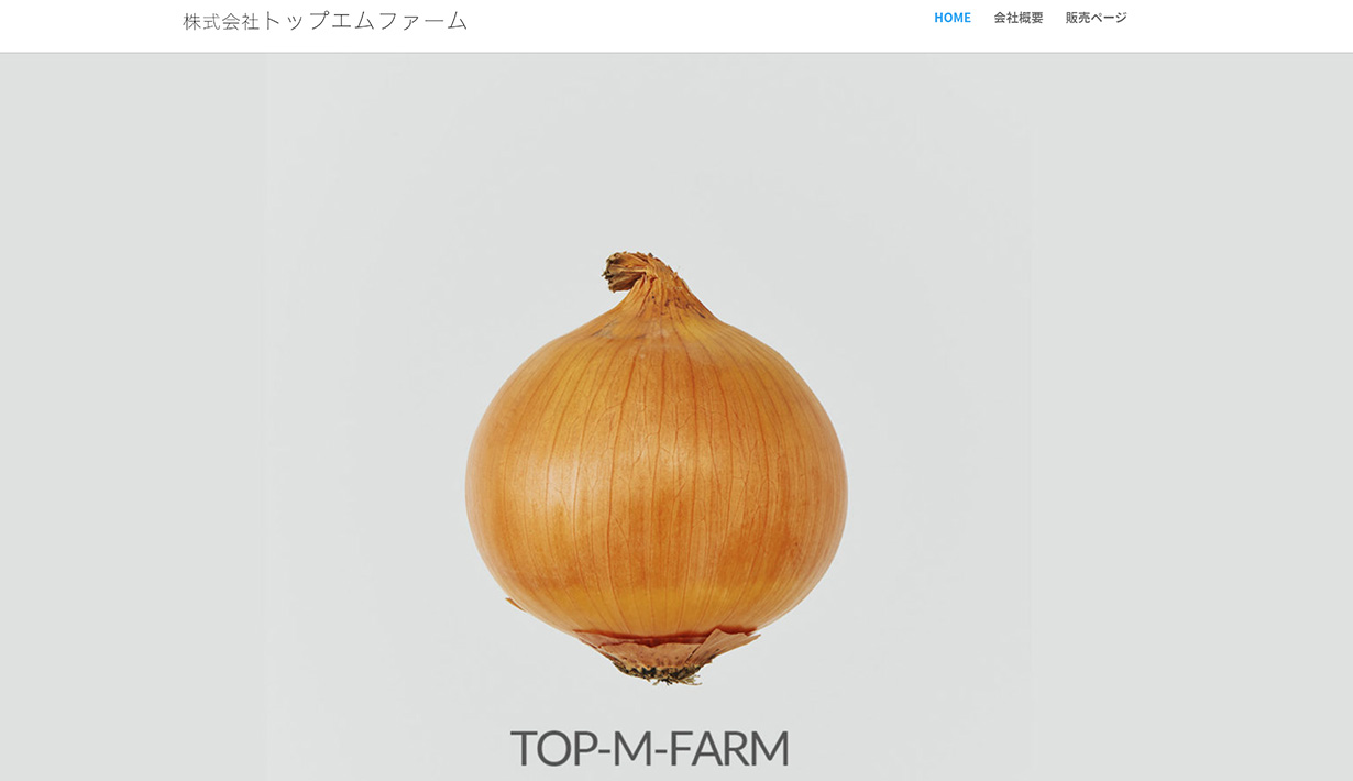 img_topmfarm